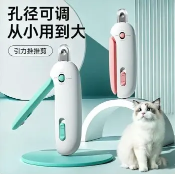 Cat Nail Clipper