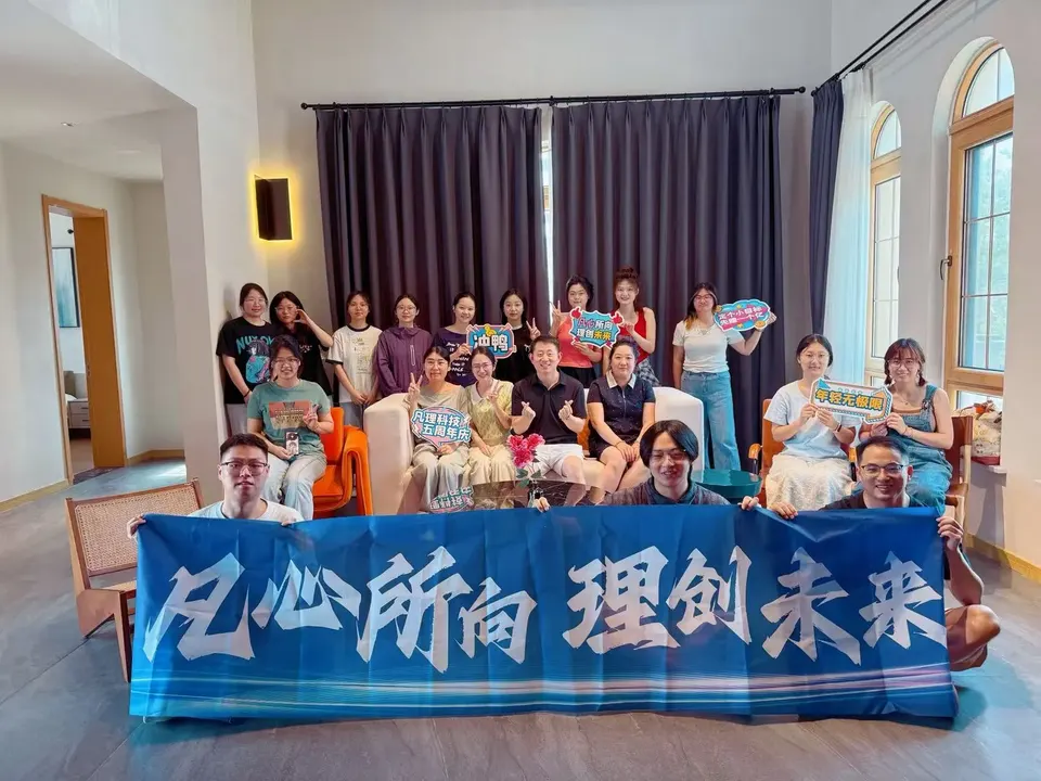Hangzhou Fanli Technology team